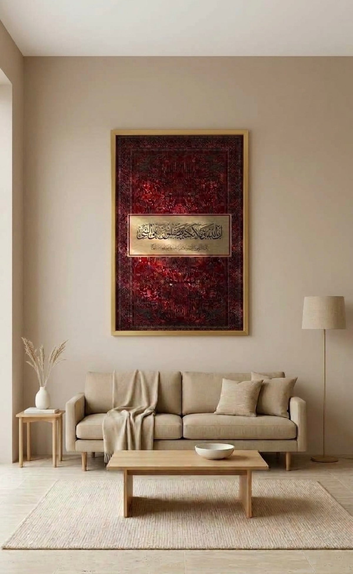 Tableau de calligraphie islamique – Élégance dorée