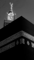 Tableau de la Kaaba – La Mecque en noir et blanc