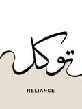 Calligraphie Tawakkul – Confiance en Allah