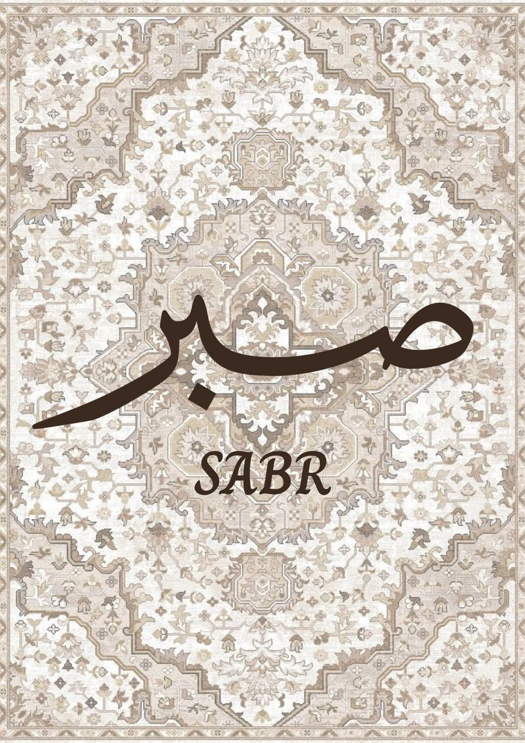 Duo de tableaux « Sabr & Tawakul » – Arabesques beige et taupe