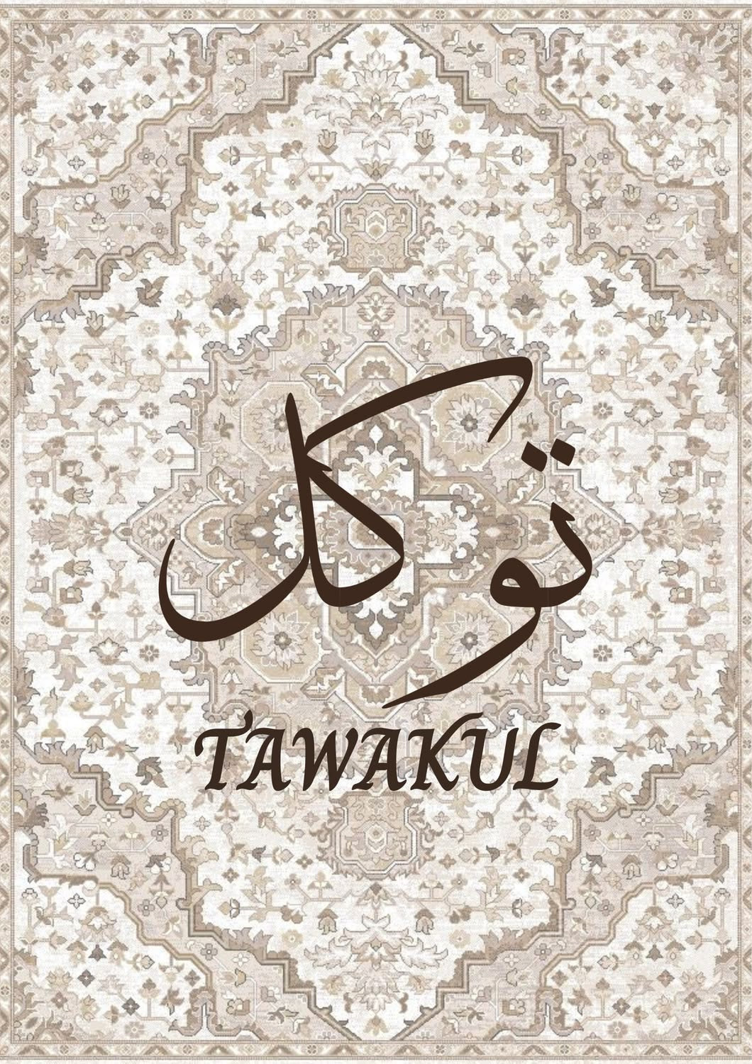 Duo de tableaux « Sabr & Tawakul » – Arabesques beige et taupe