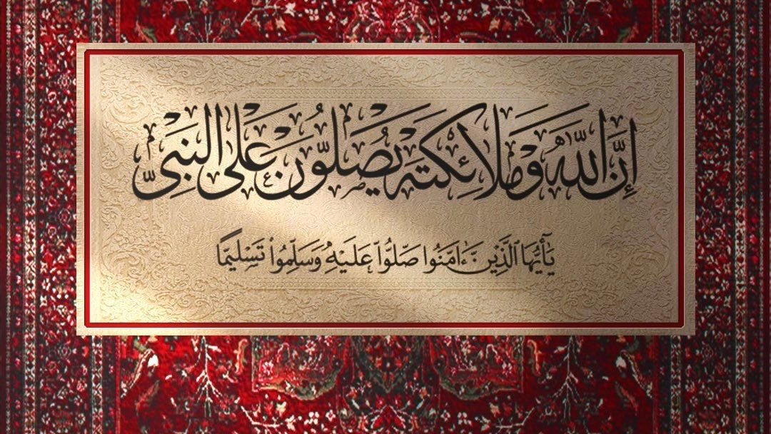 Tableau de calligraphie islamique – Élégance dorée